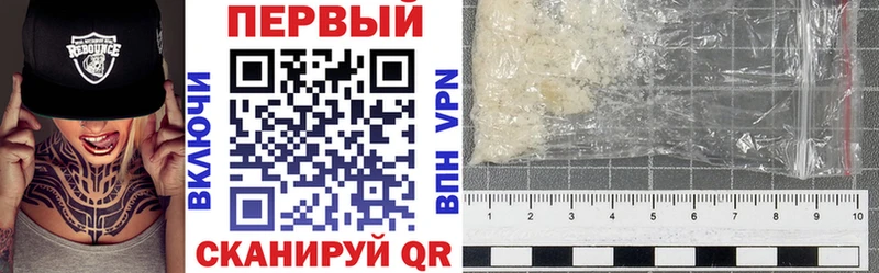 АМФ Premium  Рославль 