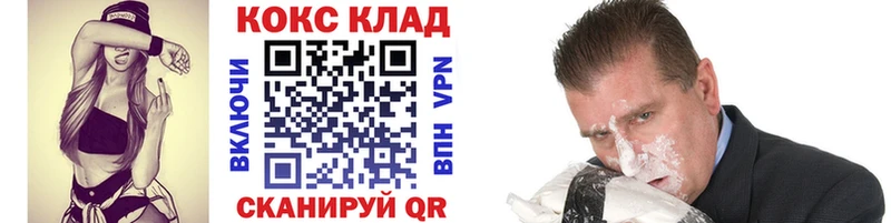 Cocaine 98% Рославль