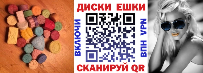 кракен ONION  Рославль  ЭКСТАЗИ 280мг 