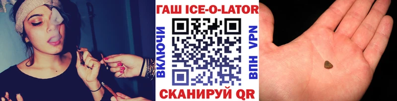 ГАШ индика сатива  Рославль 