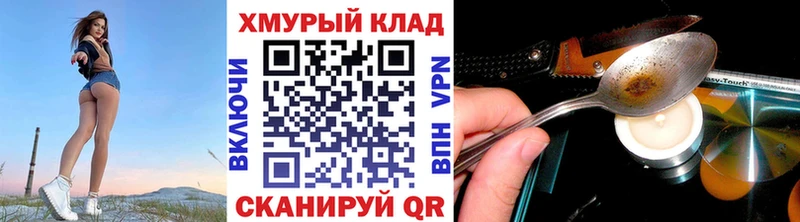 это клад  продажа наркотиков  Рославль  ГЕРОИН белый 