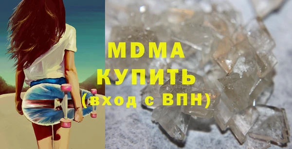 экстази Покачи