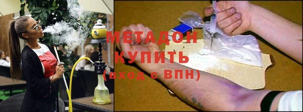 МДМА Переславль-Залесский