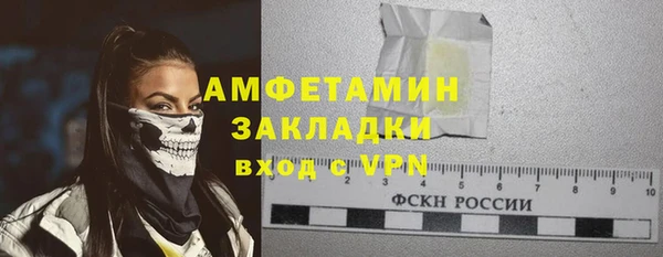 альфа пвп Пересвет