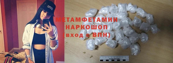 скорость mdpv Беслан