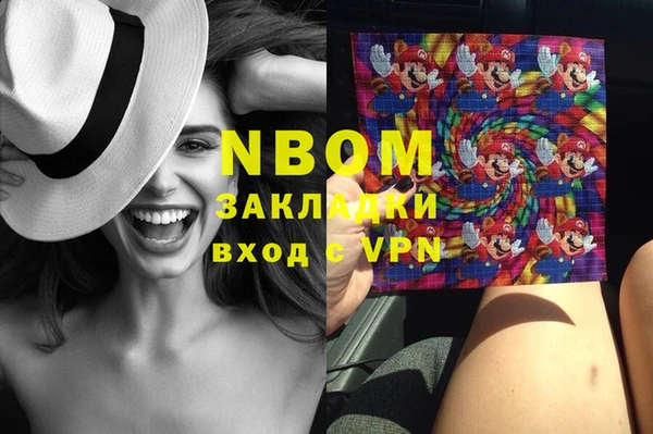 альфа пвп Пересвет