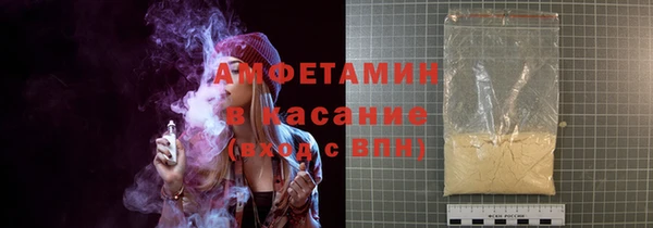 амфетамин Покровск