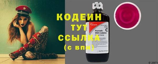 амфетамин Покровск