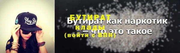 экстази Покачи