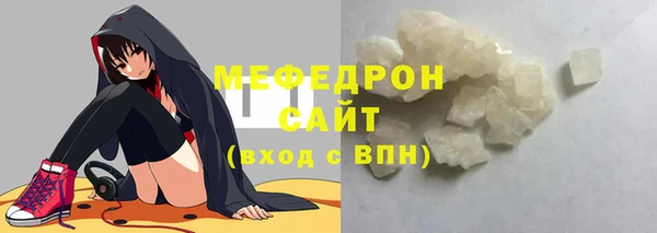 амфетамин Покровск