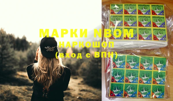 амфетамин Покровск