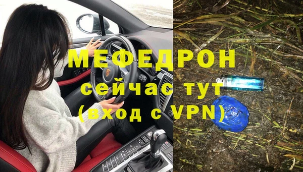 экстази Покачи