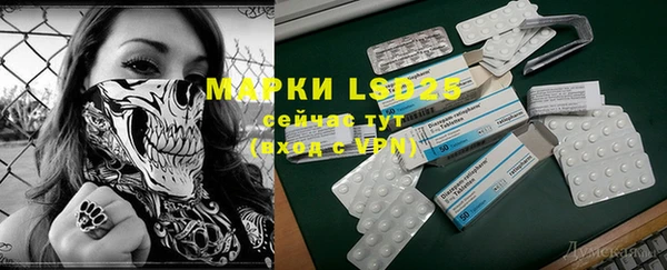 стафф Бикин