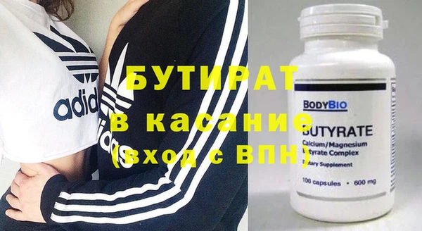 экстази Покачи
