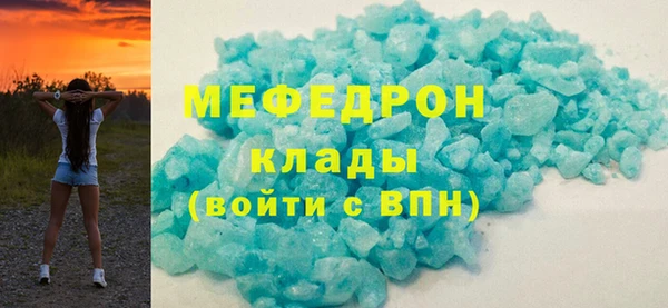 амфетамин Покровск