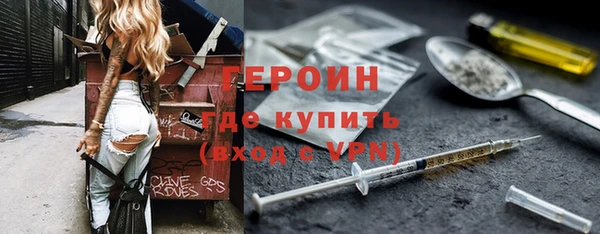 амфетамин Покровск