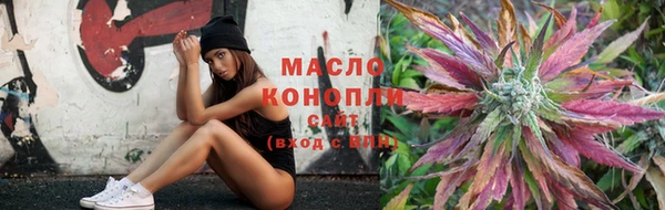 амфетамин Покровск