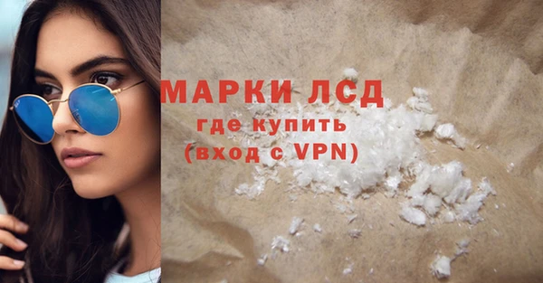 амфетамин Покровск