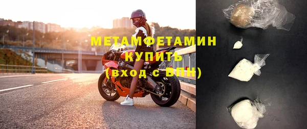 амфетамин Покровск