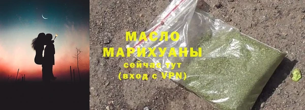 амфетамин Покровск