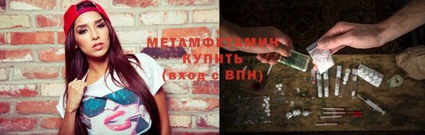 амфетамин Покровск