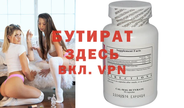 амфетамин Покровск