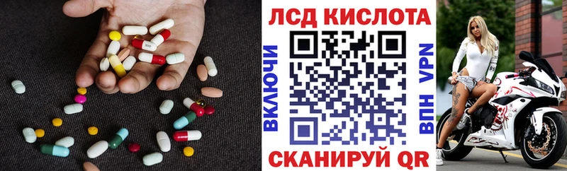 LSD-25 экстази ecstasy  Рославль 