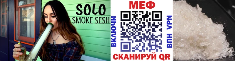 Меф мука Рославль