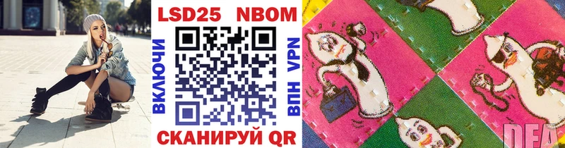 Марки NBOMe 1500мкг  хочу наркоту  Рославль 
